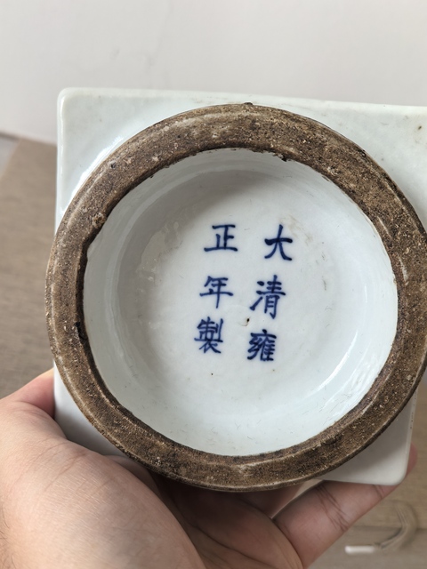 古玩陶瓷清晚·青花山水人物紋琮式瓶 真品鑒賞圖