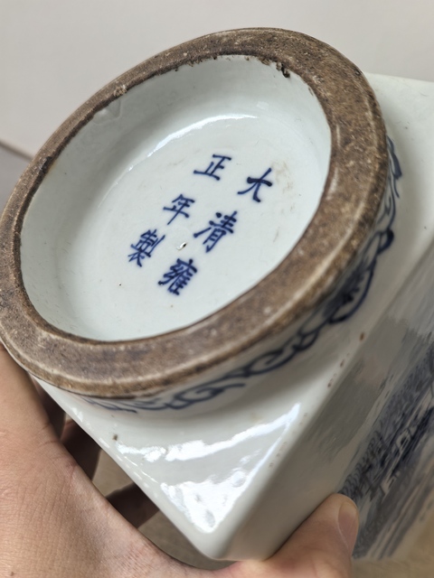 古玩陶瓷清晚·青花山水人物紋琮式瓶 真品鑒賞圖