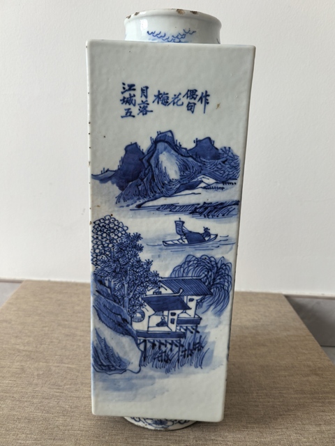 古玩陶瓷清晚·青花山水人物紋琮式瓶 真品鑒賞圖