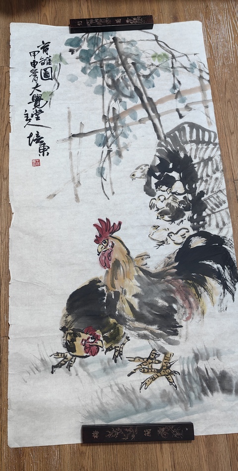 古玩字畫王培東育雛圖拍賣，當前價格3599元