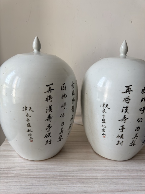 古玩陶瓷人物故事紋冬瓜罐拍賣，當(dāng)前價(jià)格18000元