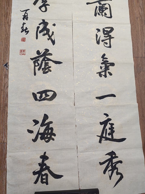 古玩字畫楊再春行書對(duì)聯(lián)拍賣,當(dāng)前價(jià)格500元