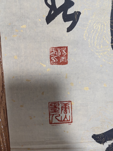 古玩字畫楊再春行書對(duì)聯(lián)拍賣,當(dāng)前價(jià)格500元