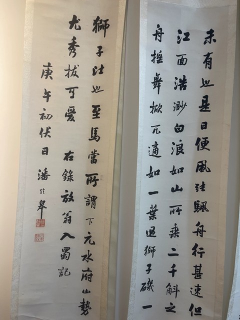 古玩字畫潘齡皋拍賣，當前價格50000元