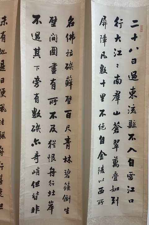 古玩字畫潘齡皋拍賣，當前價格50000元