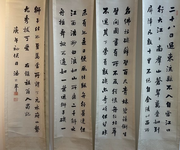 古玩字畫潘齡皋拍賣，當前價格50000元