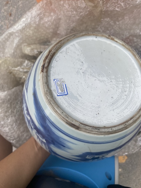 古玩陶瓷清康熙·青花山水人物紋罐拍賣,當(dāng)前價格5200元