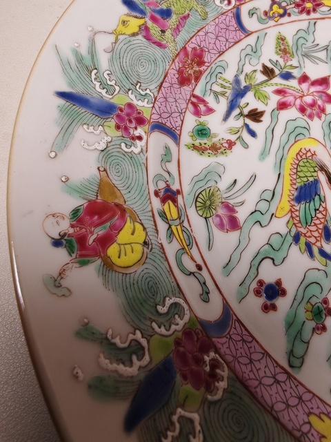 古玩陶瓷清中晚·粉彩蓮池鴛鴦八仙人物紋盤 真品鑒賞圖