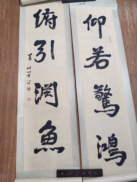 古玩字畫蕭嫻行書對聯拍賣，當前價格2499元