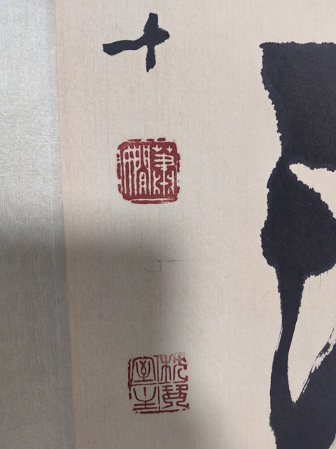 古玩字畫蕭嫻行書對聯拍賣，當前價格2499元