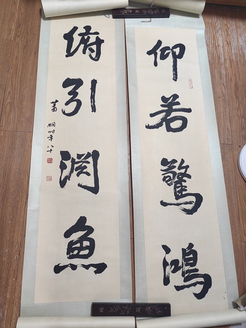 古玩字畫蕭嫻行書對聯拍賣，當前價格2499元
