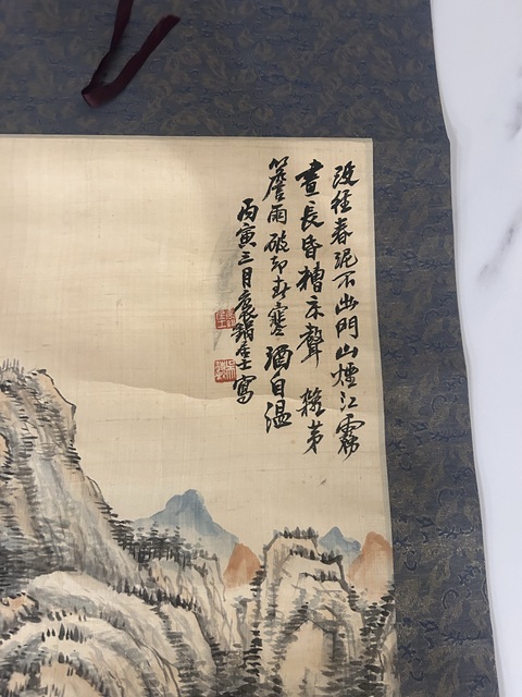 古玩字畫吳待秋款山水立軸真品鑒賞圖