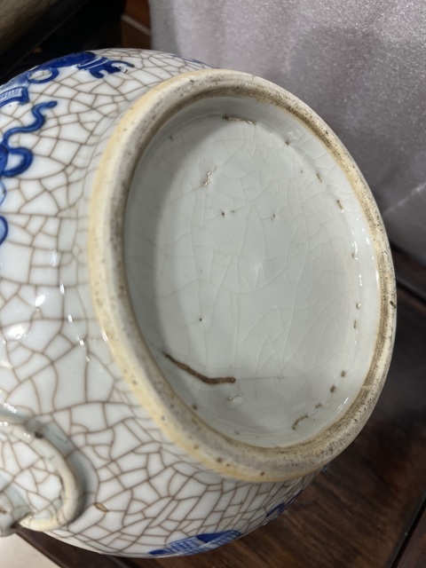 古玩陶瓷哥釉地青花雙鋪首圈足香爐拍賣,當(dāng)前價格8600元