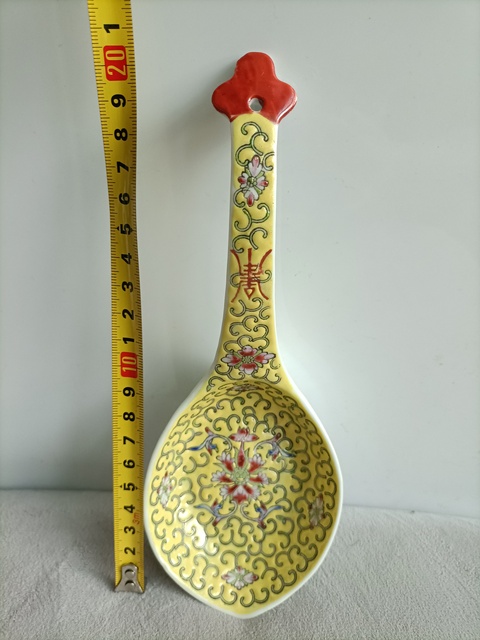 古玩陶瓷黃地粉彩纏枝花紋勺真品鑒賞圖