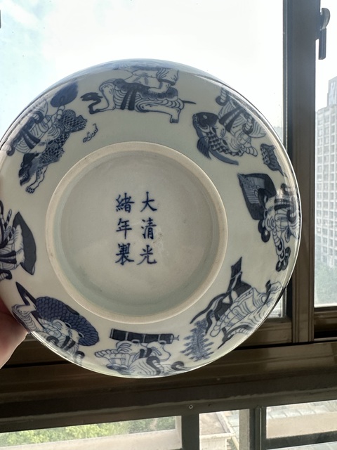 古玩陶瓷青花八仙人物碗真品鑒賞圖