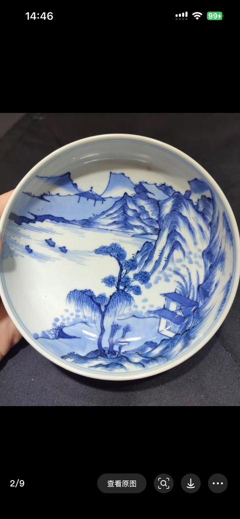 古玩陶瓷山水紋青花洗真品鑒賞圖