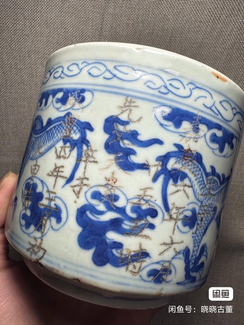 古玩陶瓷清中晚期雙龍戲珠青花圈足筒式香爐拍賣,當(dāng)前價(jià)格0元