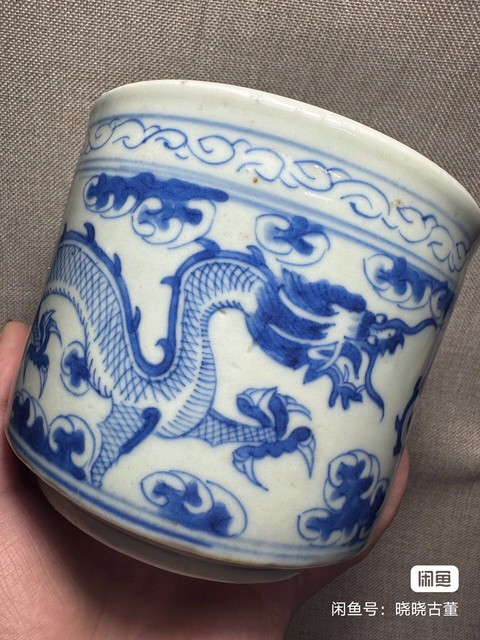 古玩陶瓷清中晚期雙龍戲珠青花圈足筒式香爐拍賣,當(dāng)前價(jià)格0元