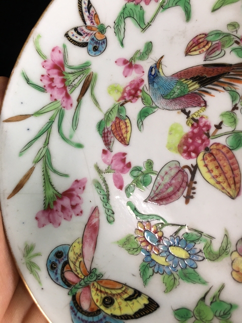 古玩陶瓷道光廣彩花鳥(niǎo)紋小盤(pán)拍賣(mài),當(dāng)前價(jià)格888元