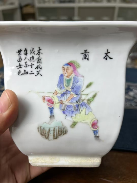 古玩陶瓷粉彩無雙譜人物花盆真品鑒賞圖