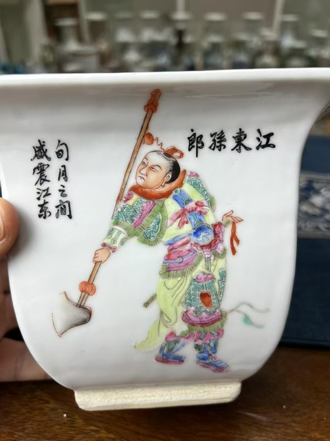 古玩陶瓷粉彩無雙譜人物花盆真品鑒賞圖