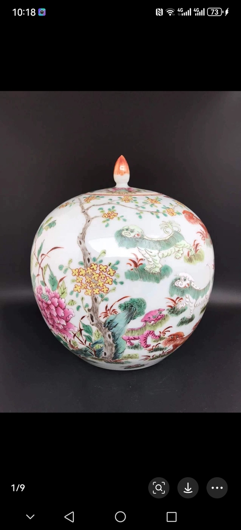 古玩陶瓷粉彩罐真品鑒賞圖