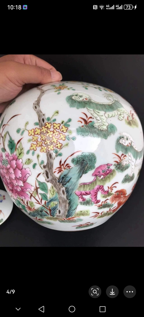 古玩陶瓷粉彩罐真品鑒賞圖
