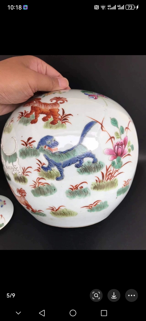 古玩陶瓷粉彩罐真品鑒賞圖