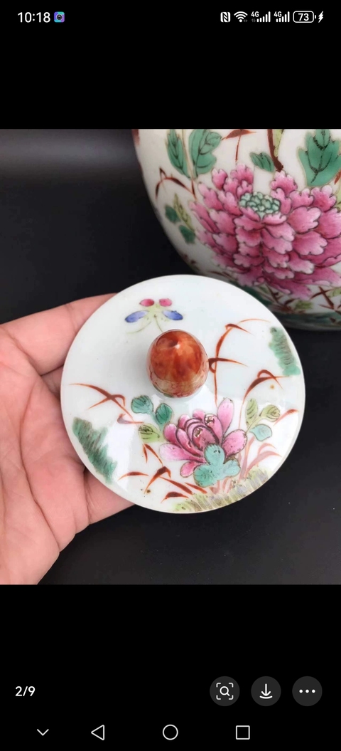 古玩陶瓷粉彩罐真品鑒賞圖