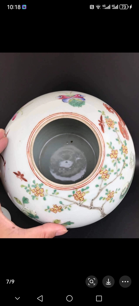 古玩陶瓷粉彩罐真品鑒賞圖