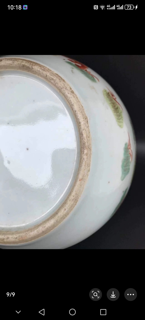 古玩陶瓷粉彩罐真品鑒賞圖