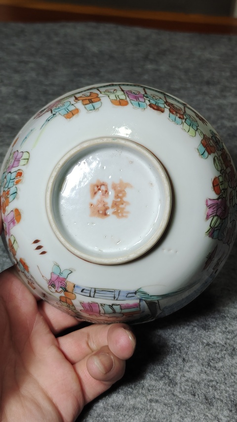 古玩陶瓷粉彩百子圖茶碗真品鑒賞圖
