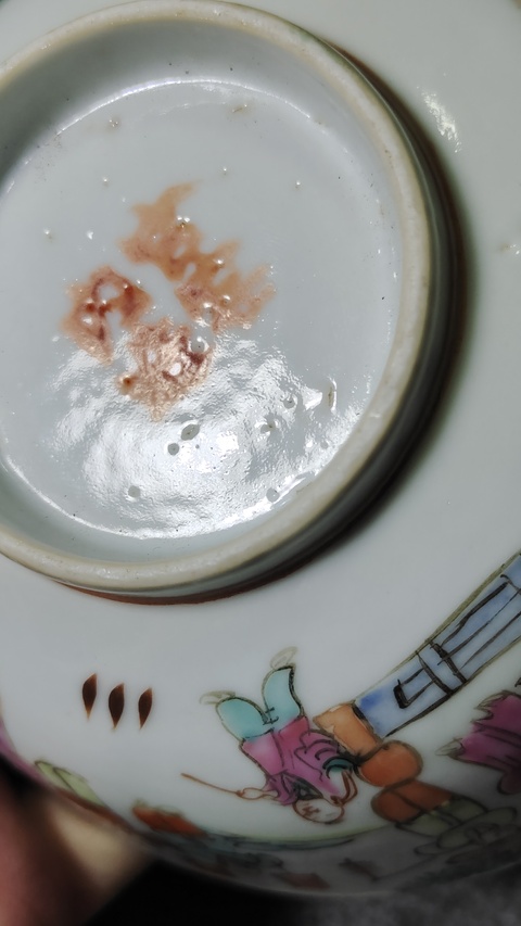 古玩陶瓷粉彩百子圖茶碗真品鑒賞圖