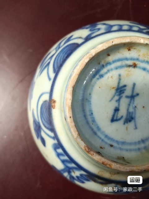 古玩陶瓷青花魚藻紋茶碗真品鑒賞圖
