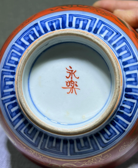 古玩陶瓷日本明治礬紅描金鳳紋茶碗真品鑒賞圖