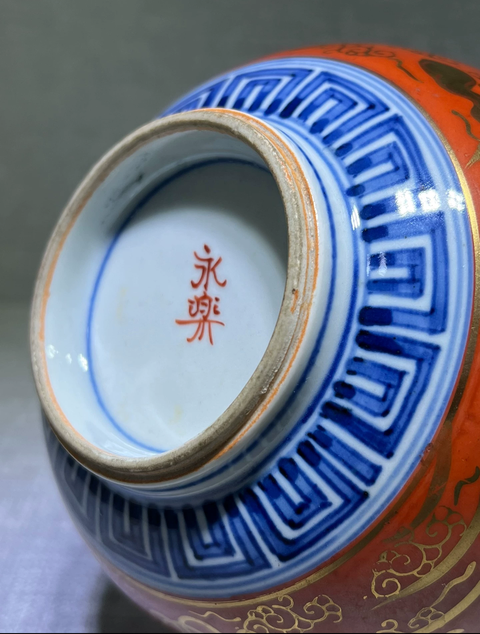 古玩陶瓷日本明治礬紅描金鳳紋茶碗真品鑒賞圖