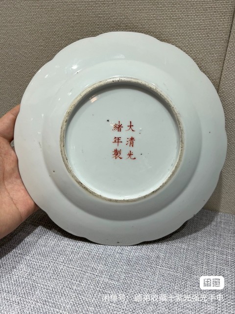 古玩陶瓷龍紋盤真品鑒賞圖