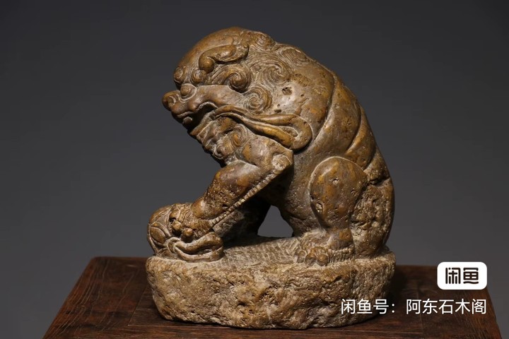 古玩雜項石獅真品鑒賞圖
