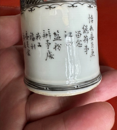 古玩陶瓷民國墨彩邊詩文火柴罐拍賣,當前價格3000元
