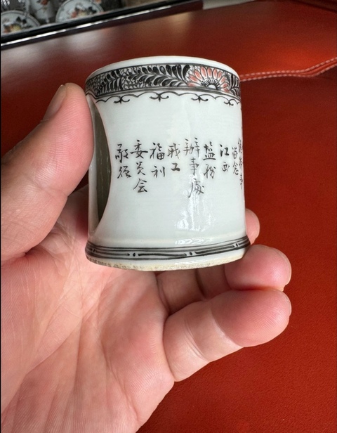古玩陶瓷民國墨彩邊詩文火柴罐拍賣,當前價格3000元