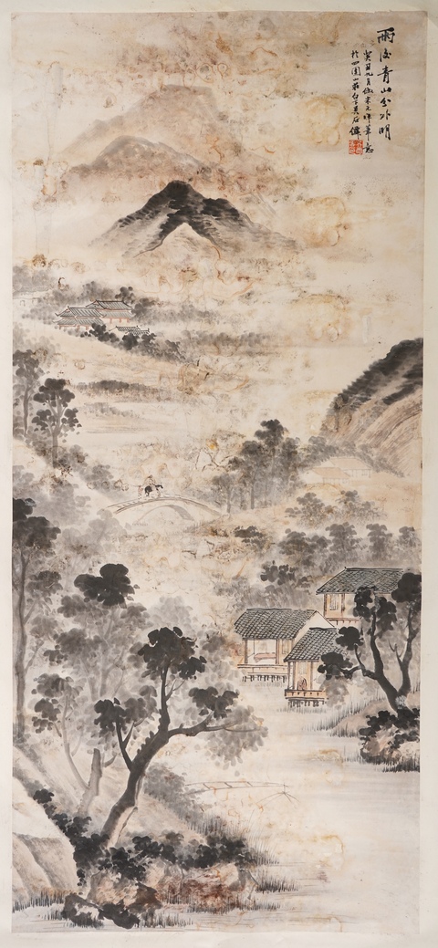 古玩字畫雨后青山分外明真品鑒賞圖