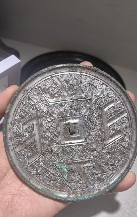 古玩銅器戰國·四山鏡真品鑒賞圖