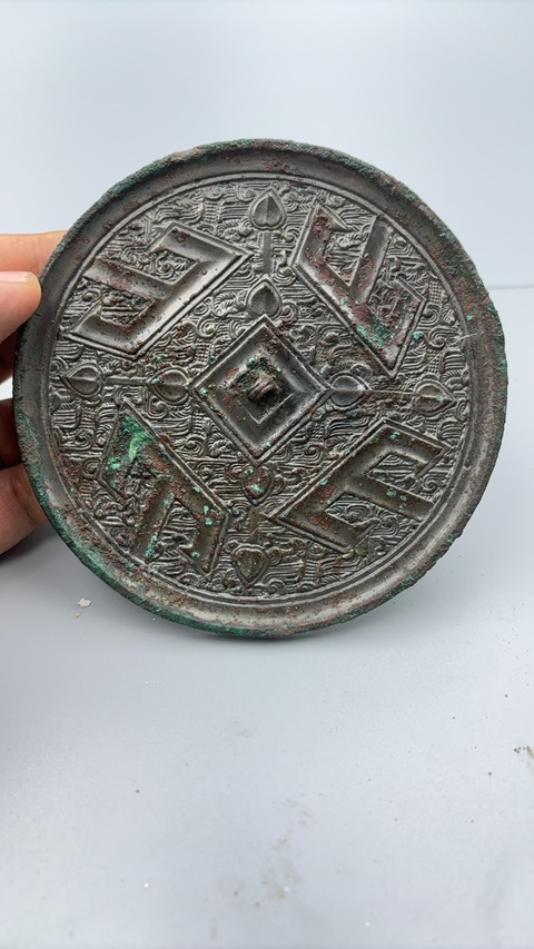 古玩銅器戰國·四山鏡真品鑒賞圖
