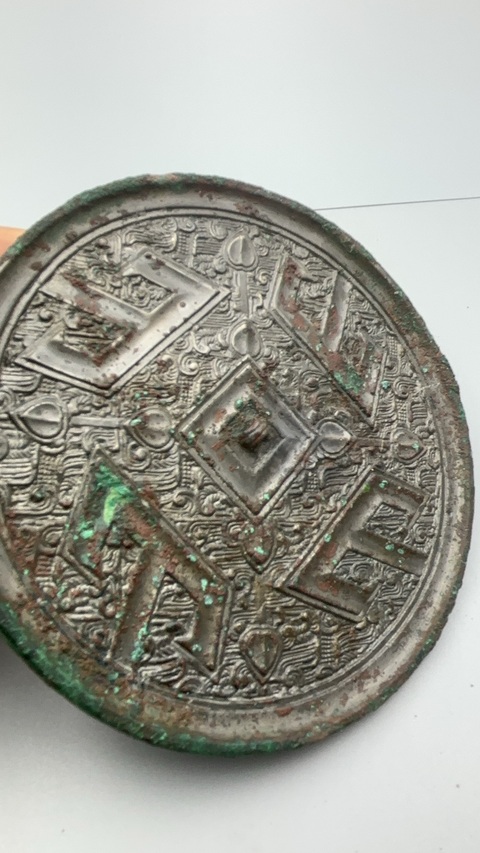 古玩銅器戰國·四山鏡真品鑒賞圖