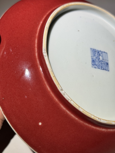 古玩陶瓷霽紅釉盤真品鑒賞圖