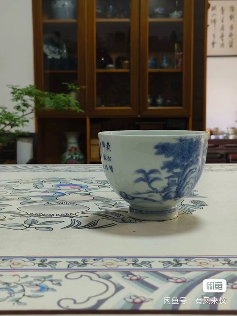 古玩陶瓷山水詩文青花杯真品鑒賞圖