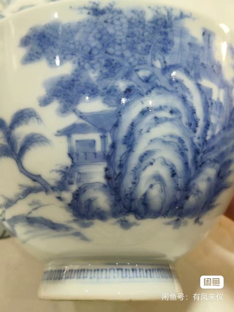 古玩陶瓷山水詩文青花杯真品鑒賞圖
