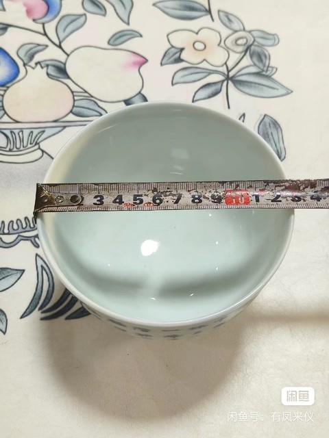 古玩陶瓷山水詩文青花杯真品鑒賞圖