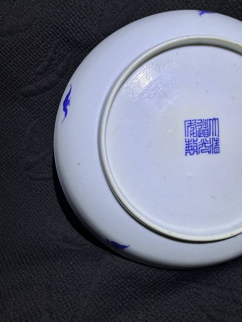 古玩陶瓷青花纏枝花卉紋臥盤真品鑒賞圖