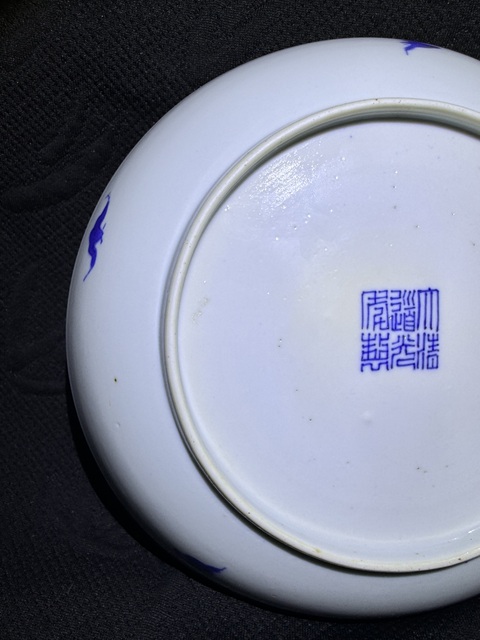 古玩陶瓷青花纏枝花卉紋臥盤真品鑒賞圖